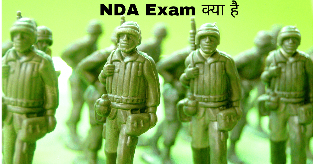 NDA Exam kya hai