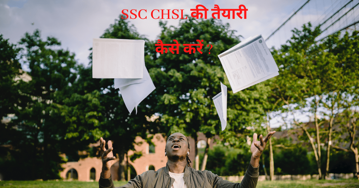 SSC CHSL ki taiyari kaise kare