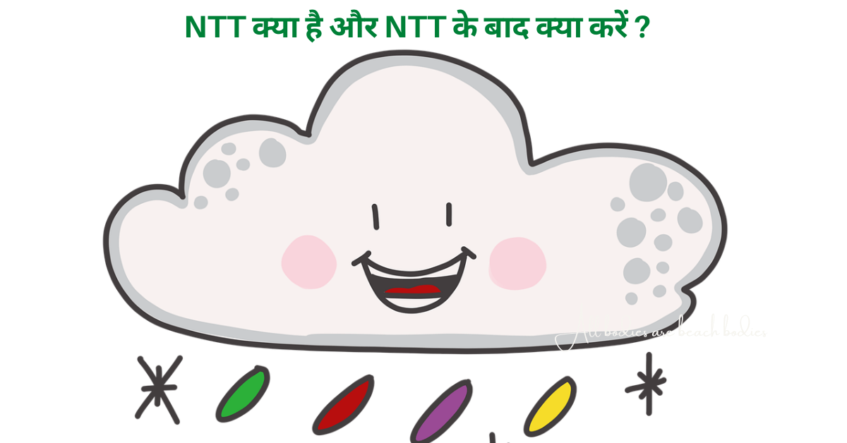 NTT kya hai NTT ke baad kya kare