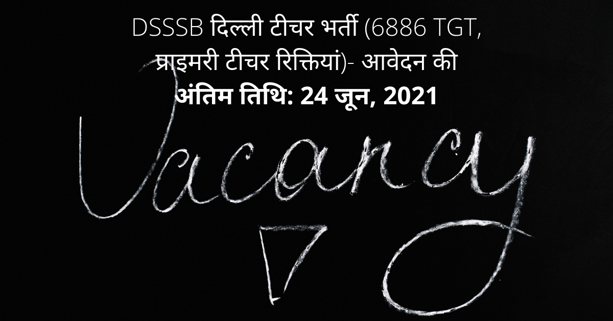 DSSSB Delhi Teacher Vacancy Last Date 24 June 2021