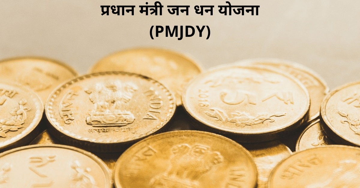 pradhan mantri jan dhan yojana hindi